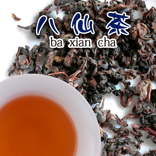 福建ミン南烏龍茶【八仙茶 100g】