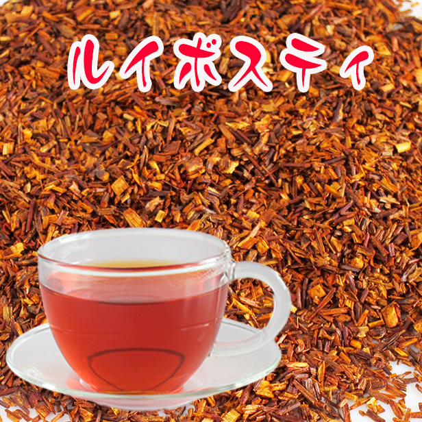健康茶【ルイボスティー(散茶)　100g】
