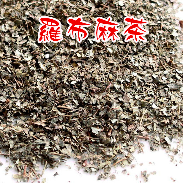 健康茶【羅布麻茶(散茶タイプ)　100g】