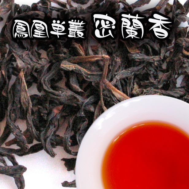 鳳凰単叢【密蘭香 50g】