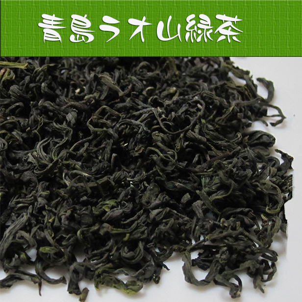 中国緑茶【青島ラオ山緑茶 50g】